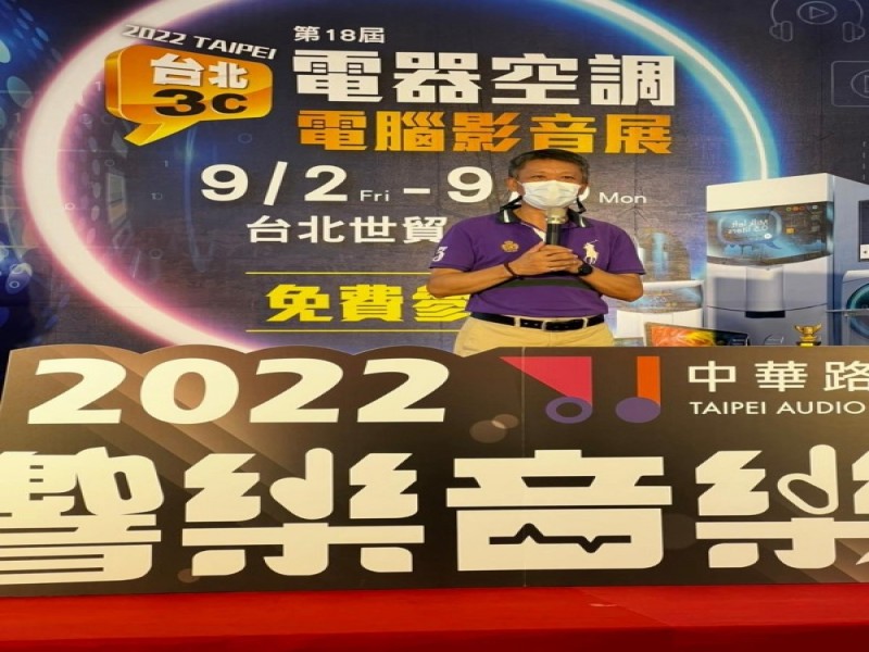 LINE_ALBUM_220902-中華路影音街-2022 響樂音樂祭-歌唱比賽頒獎典禮_220913_26