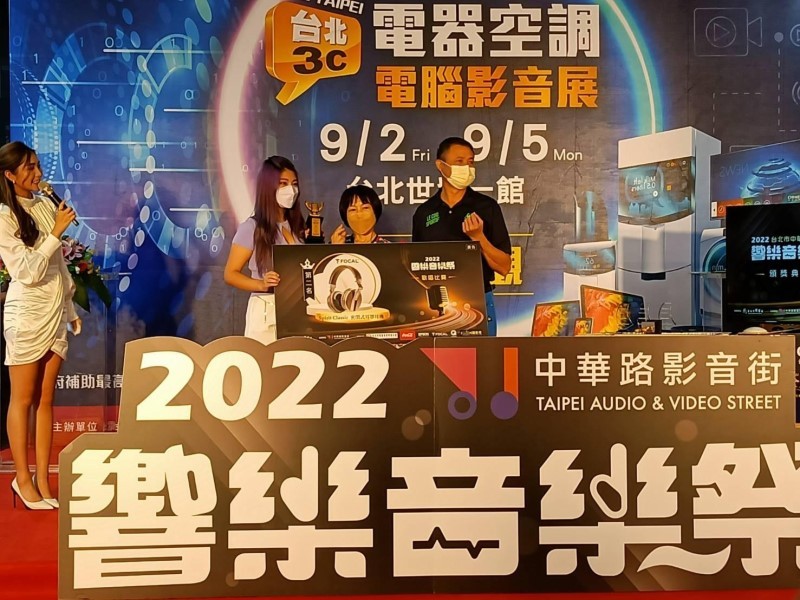 LINE_ALBUM_220902-中華路影音街-2022 響樂音樂祭-歌唱比賽頒獎典禮_220913_45