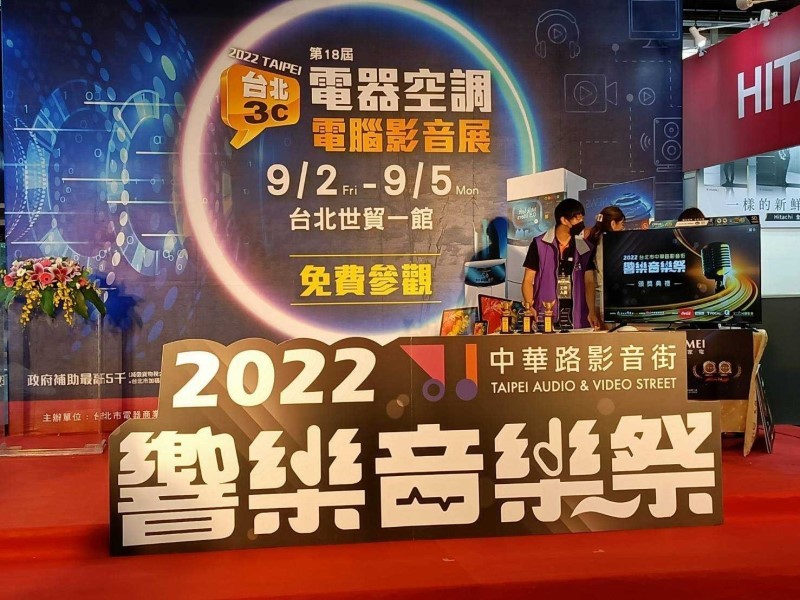 LINE_ALBUM_220902-中華路影音街-2022 響樂音樂祭-歌唱比賽頒獎典禮_220913_52