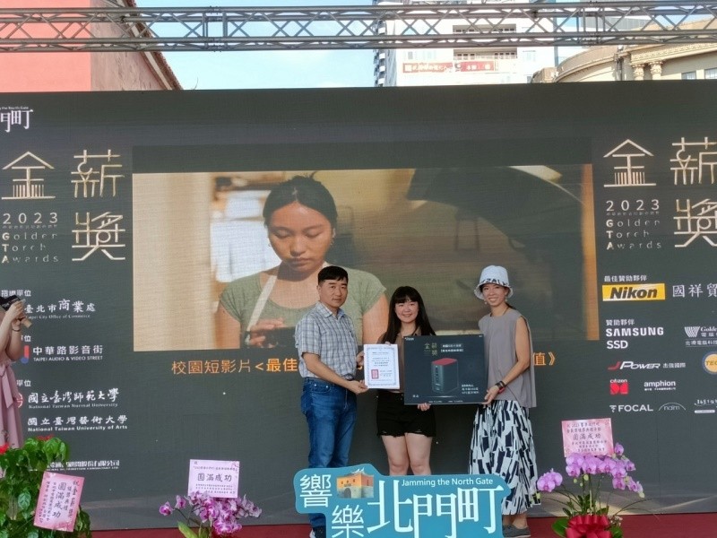 LINE_ALBUM_230708-新中華路影音街-2023響樂北門町-金薪獎頒獎典禮_230708_5