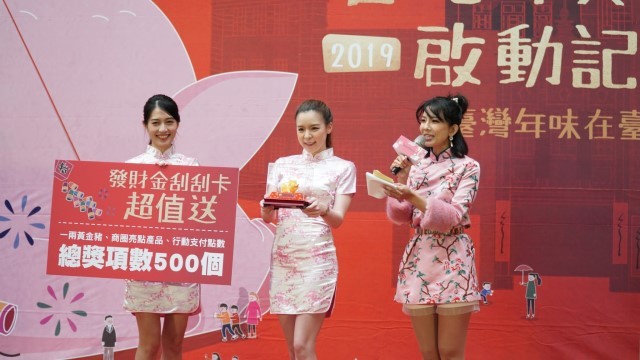 2019年1月9日108年臺北市政府年貨大街啟動記者會活動相本