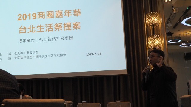 2019年2月25日第四屆第六次理監事聯席會議暨晚宴活動相本