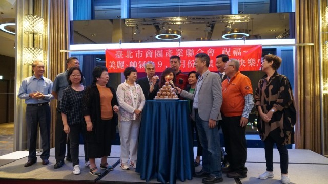 2019年10月21日臺北市商圈產業聯合會召開第四屆第十次理監事聯席會議暨晚宴相本