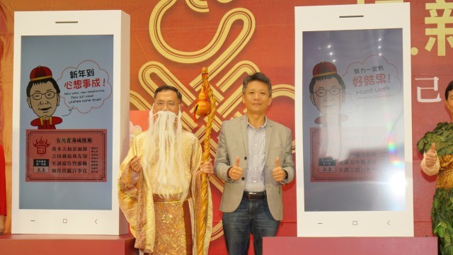 2020年1月7日臺灣年味在台北-台北年貨大街開幕記者會活動相本