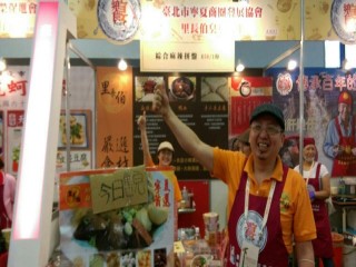 104717臺灣美食展庶食小吃第一天_2456