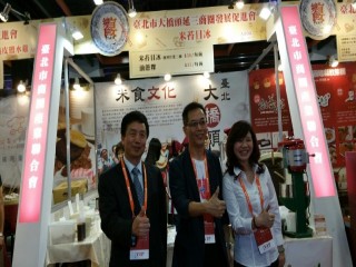 104717臺灣美食展庶食小吃第一天_6016