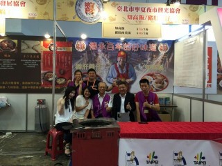104717臺灣美食展庶食小吃第一天_8469