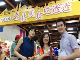 臺灣美食展庶食小吃第二天