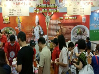104718臺灣美食展庶食小吃第二天_3213