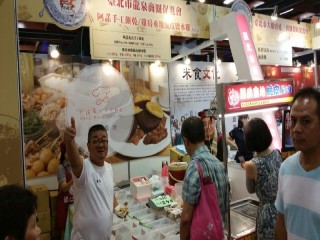 104719臺灣美食展庶食小吃第三天_1245