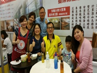 104719臺灣美食展庶食小吃第三天_7478