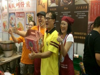104719臺灣美食展庶食小吃第三天_9379