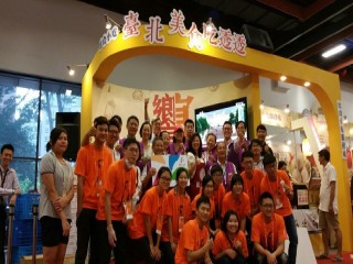 104721臺灣美食展庶食小吃第四天_1324