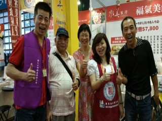 104721臺灣美食展庶食小吃第四天_2783