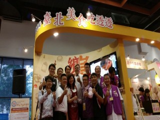 104721臺灣美食展庶食小吃第四天_4572