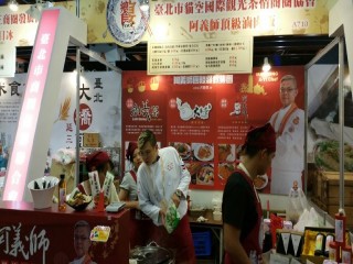 104721臺灣美食展庶食小吃第四天_5815