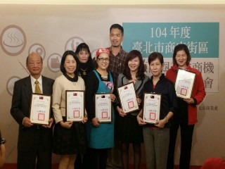 2015提振商圈產業補助案表揚活動