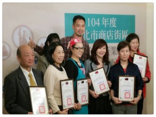 20151209提振商圈產業補助案表揚_4412