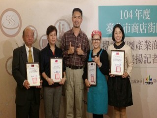 20151209提振商圈產業補助案表揚_5873