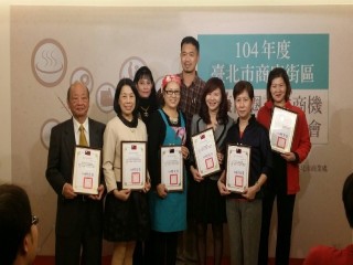 20151209提振商圈產業補助案表揚_9167