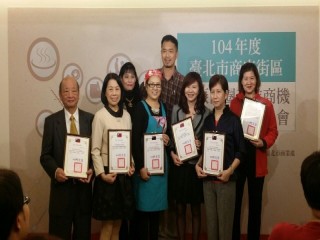20151209提振商圈產業補助案表揚_9424