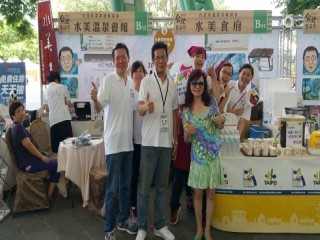 10556台北生活祭Day1_564
