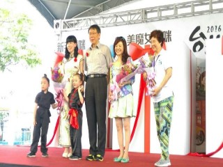 10556台北生活祭Day1_638