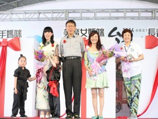 10556台北生活祭Day1_4521