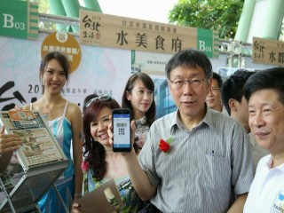 10556台北生活祭Day1_5745