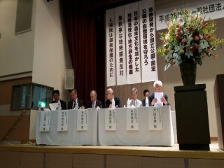 6月28日14:30 日本溫泉協會大山會長邀請(台灣)亞太國際溫泉旅遊協會周水美理事長出席 會員大會致詞