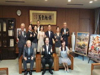 6月28日16:30 (台灣)亞太國際溫泉旅遊協會周水美理事長拜訪日本松山市野志 克仁 市長