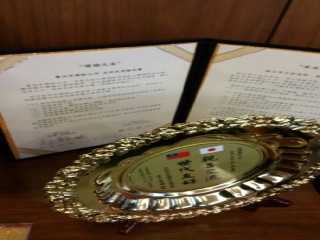 6月28日16:30 (台灣)亞太國際溫泉旅遊協會周水美理事長拜訪日本松山市野志 克仁 市長