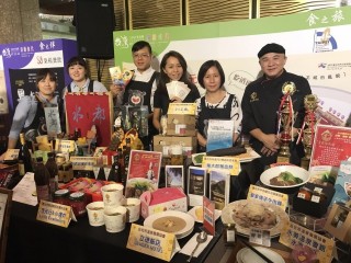 1060718 -台灣美食展-啟動記者會_170726_0003