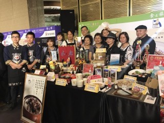 1060718 -台灣美食展-啟動記者會_170726_0013