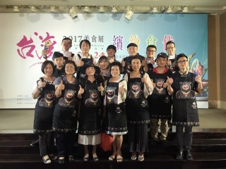 1060718 -台灣美食展-啟動記者會_170726_0029