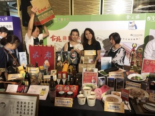 1060718 -台灣美食展-啟動記者會_170726_0035