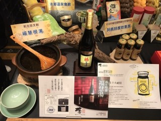 1060718 -台灣美食展-啟動記者會_170726_0041