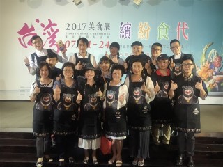1060718 -台灣美食展-啟動記者會_170726_0061