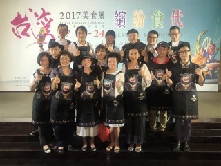 1060718 -台灣美食展-啟動記者會_170726_0064