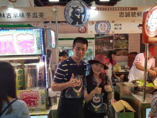 1060721-台北商圈多元美食第一天_170726_0191