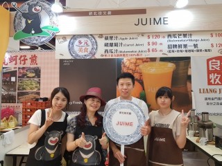 1060721-台北商圈多元美食第一天_170726_0195
