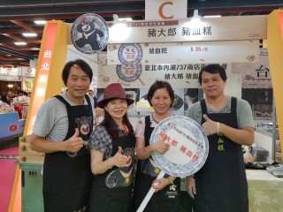 1060721-台北商圈多元美食第一天_170726_0200