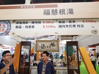 1060721-台北商圈多元美食第一天_170726_0209