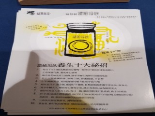 1060721-台北商圈多元美食第一天_170726_0212