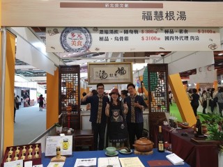 1060721-台北商圈多元美食第一天_170726_0218