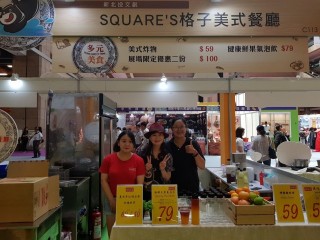 1060721-台北商圈多元美食第一天_170726_0241