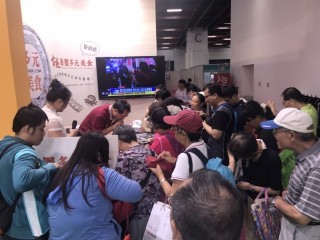 1060722-台北商圈多元美食第二天_170727_0003