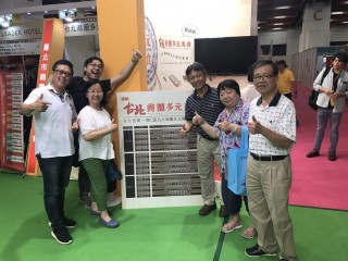 1060722-台北商圈多元美食第二天_170727_0017
