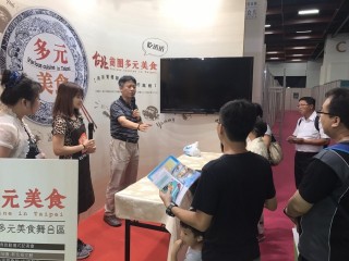 1060722-台北商圈多元美食第二天_170727_0022
