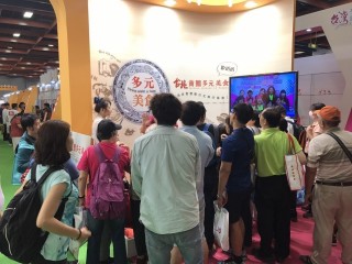 1060722-台北商圈多元美食第二天_170727_0042
